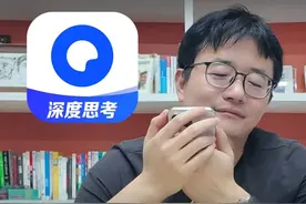 我用夸克AI做了一个介绍夸克AI的视频，出啥用啥几乎不改 #跟傅盛学AI #大有学问 #AIGC #夸克AI超级框 视频封面