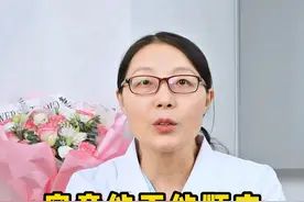究竟能不能顺产看b超4个指标就知道! #医学科普 #顺产 #B超 #孕产知识视频封面