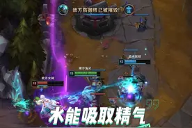 水能吸取精气视频封面