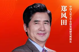 政府工作报告提的“林下经济”是啥？
专家：农民非常重要的增收手段！“一方水土养一方人”靠发展特色产业   
#两会 #林下经济 #科普 #农业 #农民增收视频封面
