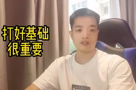 新加坡剑桥O水准预备课程视频封面