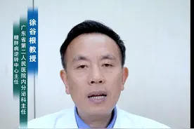 吃苦瓜能降血糖吗？“苦”真的能克“甜”吗？#降糖 #吃苦瓜不能降血糖 #糖尿病 #糖尿病饮食 视频封面