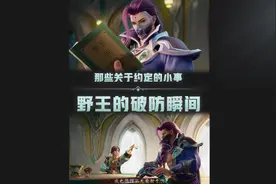 #王者荣耀五五朋友节到来之际，暃也向兰陵王发出了组队邀约视频封面