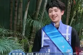 #TOP登陆少年朱志鑫  得知自己就是队里的“天降神龙星”，霸气放话：“我就是保护你们平安的人！”#全员加速中  EP02正在热播中！#全员加速中2025视频封面