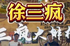 大哥这句话感动到我了 做生意确实不容易，但至少比一些特殊家庭要容易得多！！#篆书 #书法 #朱元鼎 #元鼎居士 #寻味烟火气