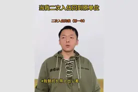 当我二次入伍重新回到原单位 一个回不去的老兵的幻想罢了#二次入伍 #参军  #顺子啊#内容过于真实视频封面