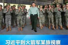 现场视频！10月17日，习近平到火箭军某旅视察。视频封面