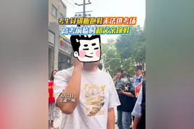 2025高考现场｜考生穿碳板鞋进考场被拒，现场求助民警寻找父亲，赶忙临时换鞋！