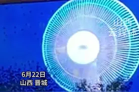 山西一商场大屏搞抽象“开电扇” 网友：风小点 别给我吹感冒了#夏天 #风扇 #山西dou知道