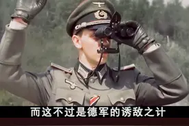 德军狙击手爱上苏联女兵，国仇爱恨该如何抉择 #电影解说#战争电影#我要上热门#推荐电影#+dou上热门@DOU+小助手视频封面