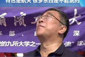 6月25日 河南郑州。特色是航天？哈尔滨工业大学:”很多东西是不能说的”#2024河南高招面对面  #高考  #哈尔滨工业大学  #河南dou知道视频封面
