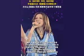 7月10日，#邓紫棋出道17年纪念日发售首部小说  ，从《启示录》改名《启示路》，平装版89元 ，恒藏版298限购3件，方文山，蔡康永，何炅，韩寒等为该书写了推荐语。