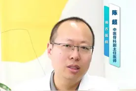 #脚底筋膜炎 #脚跟疼 #脚疼 #健康科普视频封面