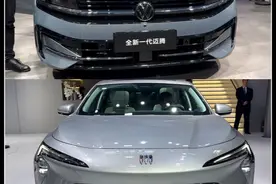 迈腾和君越，当这两款车同价，应该怎么选 #迈腾 #君越 #合资车