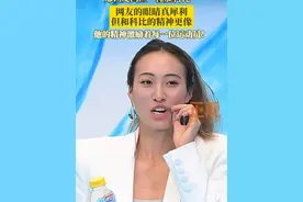 郑钦文回应撞脸科比：哇，网友的眼睛真犀利！但和科比的精神更像，他的精神激励着每一位运动员！视频封面