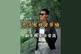 悬浮背景墙怎么做高级不容易翻车！ #装修 #悬浮背景墙 #客厅装修 #装修干货 #电视背景墙视频封面