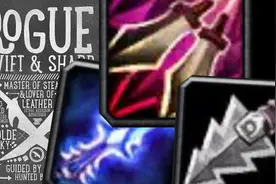 WLK盗贼团本 刀扇黑科技 恶魔之击 毛伤DPS指南2.0 PVE配装 naxx