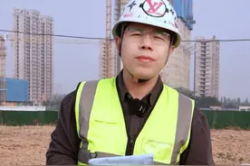 垚哥分享的《土方体积折算表》！来一份！！
#建筑行业 #工程造价 #建筑工程 #工程人视频封面