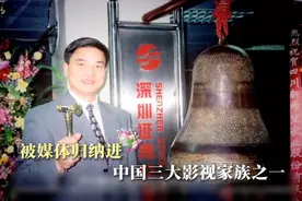 贫困户兄弟白手起家，凑了1000块赚了3000亿，凭的什么？ #富翁视频封面