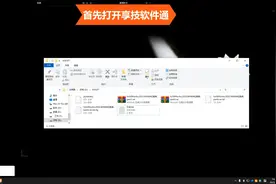 solidworks2022安装视频教程#教程 #软件安装 #sw2022视频封面