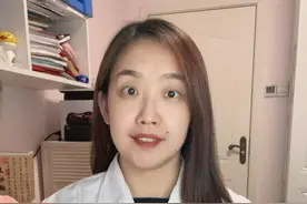 漏服短效口服避孕药该怎么办？ #医学科普 #避孕药 #硬核健康科普行动视频封面