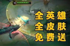 国内moba玩家苦等已久！决胜巅峰国服终于官宣！上线福利简直炸裂