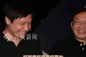 3月28日，#陈年回应雷军若接广告第一个找凡客  ：很幸运有雷总这样的好上级、好同事、好兄弟、好朋友。视频封面