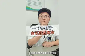 一个小钉子有可能会致命！被钉子扎后怎么办？ #钉子 #钉子扎脚 #破伤风 #破伤风疫苗 #硬核健康科普行动  @抖音短视频