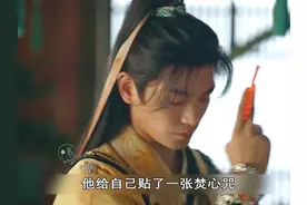 凌妙妙成功让慕声知道姐姐的想法#好剧推荐视频封面