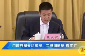 “晋情消费•悦享生活”消费券发放活动新闻发布会#优惠券 #同城热点  视频封面