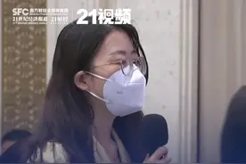 央行国际司周宇答21记者问：帮助企业应对汇率波动，优化人民币跨境结算政策#21视频视频封面