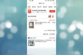 拼多多怎么查看自己买过的东西 打开手机拼多多，点击个人中心视频封面