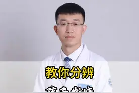 教你分辨孩子发烧什么时候该送去医院？ #硬核健康科普行动 #医疗创作者培优计划 #儿科 @磊哥说育儿 视频封面