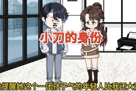 我车祸后假装失忆试探，女友变得冷漠，仅说了一句好好休息！视频封面