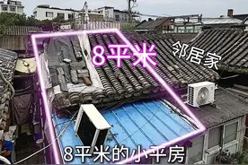 改造王府井8平米平房 完整版，一镜到底#旧房改造#老房改造#北京平房#带你来我家一日游
