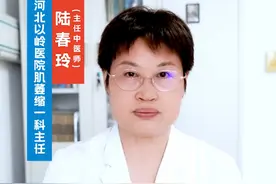 DMD的最佳治疗年龄？#肌营养不良 #肌萎缩科陆春玲主任 #河北以岭医院视频封面