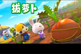 儿歌跟唱拼音版 拔萝卜 #儿歌 #早教 #学唱歌