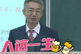 一个人一生一定要有几个非常好的铁哥们！ #热点 #朋友 #友情 #大有学问视频封面