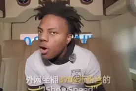 甲亢哥直播宣布将来深圳#甲亢哥中国行 #speed视频封面