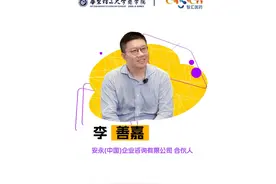 AI舞弊、数字化审计对审计职业的影响与挑战、AI生成监管等视频封面