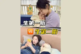 一胎照书养，二胎照猪养，三胎_____？ #搞笑 #二胎 #育儿 #过于真实视频封面