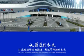 大省挑大梁·向海图强 | 日照：港产城融合发展 书写经略海洋大文章