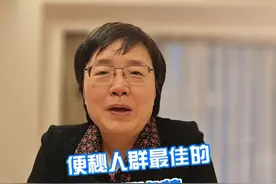 便秘人群最佳的排便姿势 #硬核健康科普行动  #便秘 #医学科普视频封面