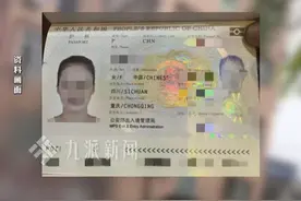 3月31日报道，#在缅甸做珠宝直播的重庆女孩确认遇难  : 仅35岁，来缅甸一年，7名员工只有她一人没逃出来。视频封面