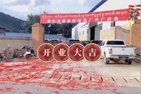 勐拉永胜橡胶制品厂扩建后重新开业 拉开复工复产序幕视频封面