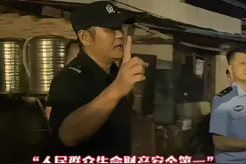 迅速响应，火速集结，普洱警方投入抗震救灾工作 #云南警事 @茶城森警视频封面