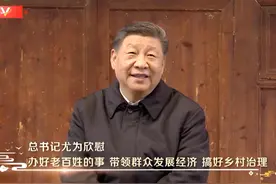 春到黔东南视频封面