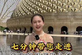 你见过真实的舍利子长什么样子吗？为了存放它竟然耗资40亿打造 一座富丽堂皇的宫殿。#南忘京宵 #城市宝藏 #牛首山视频封面