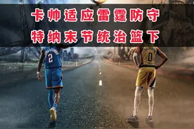 快评：步行者2:1雷霆 步行者能赢的关键是适应了雷霆的防守！同时特纳最后一节，统治了篮下！#步行者 #雷霆