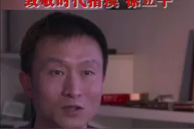 他是为火箭雕刻火药的人，工作难度和危险性极高！致敬时代楷模徐立平！#致敬 #时代楷模  视频封面